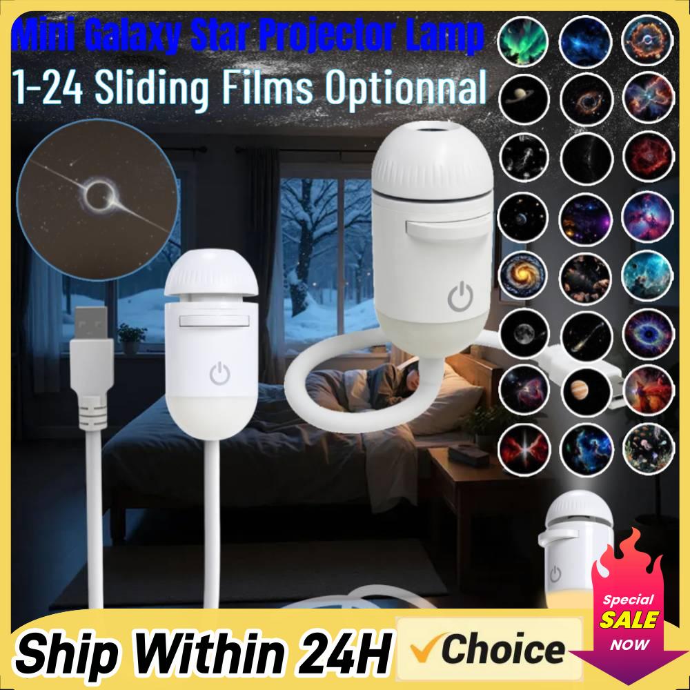 Lighting Decor In Room - جهاز عرض ضوئي للسماء الليلية المرصعة