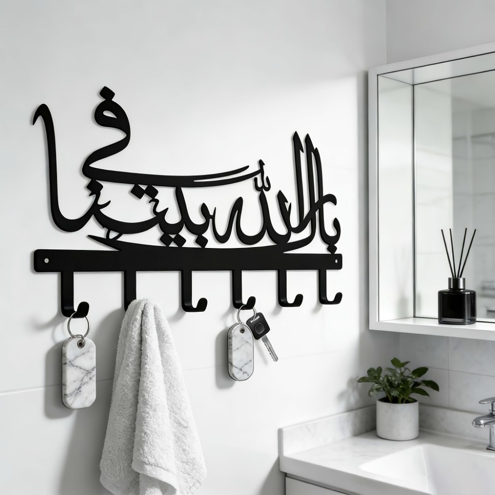 حامل مفاتيح جداري معدني إسلامي - مراجعة Kitchen Decor Lighting وسعره